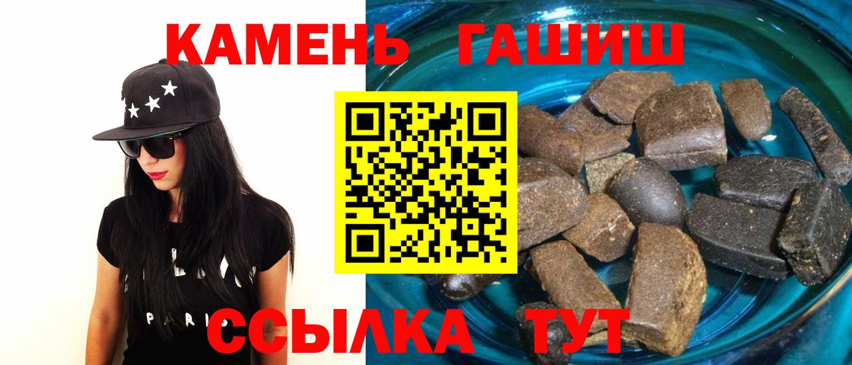 ГАШ гарик Гуково