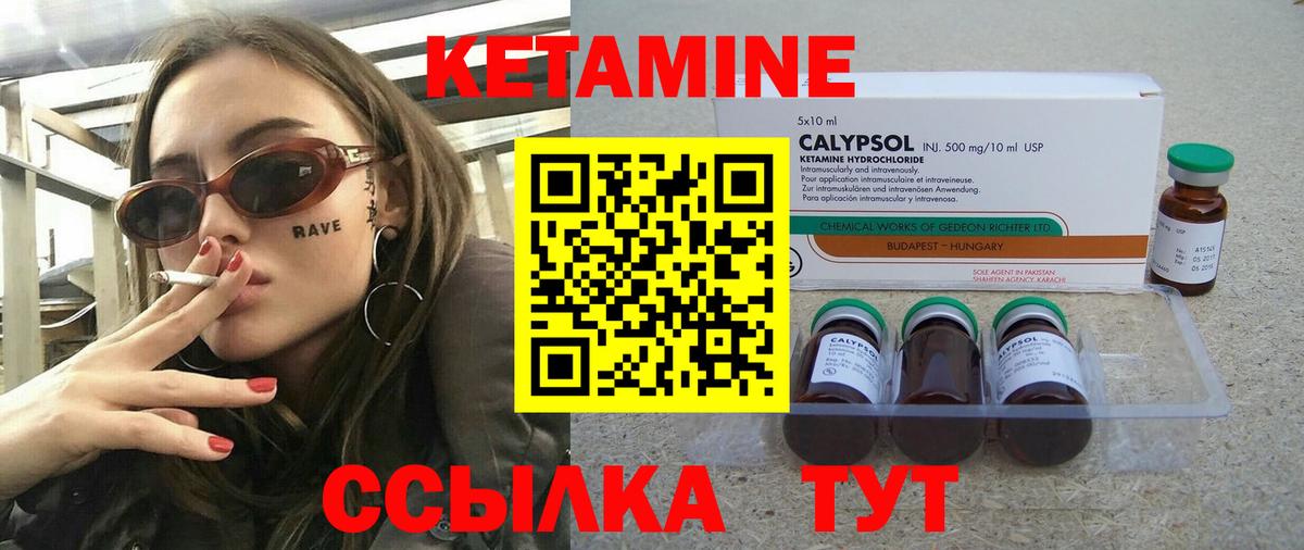 мега tor  Кетамин ketamine  нарко площадка формула  Вход с VPN  КЕТАМИН ketamine  Гуково 