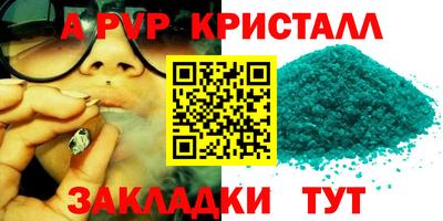 наркотики Конаково