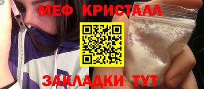 гашик Комсомольск-на-Амуре