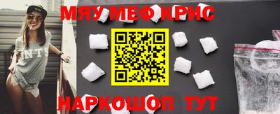 метамфетамин Коммунар