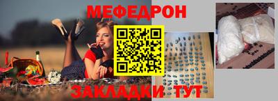 гашик Комсомольск-на-Амуре