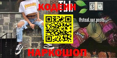 гашик Комсомольск-на-Амуре