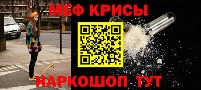 метамфетамин Коммунар