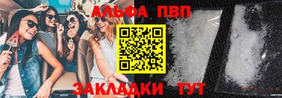 наркотики Конаково