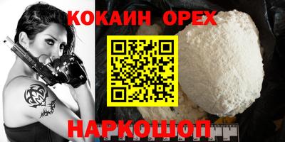 гашик Комсомольск-на-Амуре