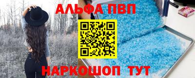 гашик Комсомольск-на-Амуре