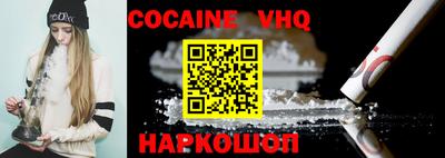 наркотики Конаково