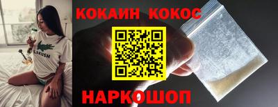 наркотики Конаково