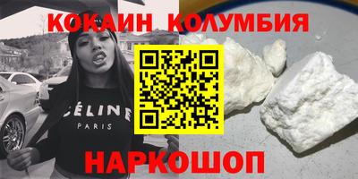 гашик Комсомольск-на-Амуре
