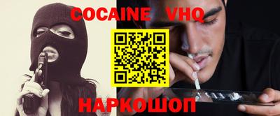 гашик Комсомольск-на-Амуре