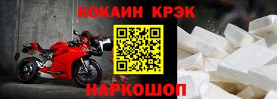 гашик Комсомольск-на-Амуре