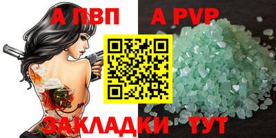 метамфетамин Коммунар