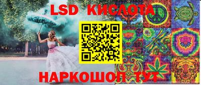 метамфетамин Коммунар