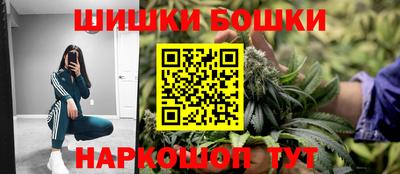 гашик Комсомольск-на-Амуре