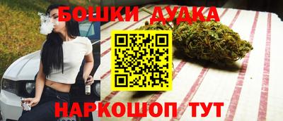 гашик Комсомольск-на-Амуре