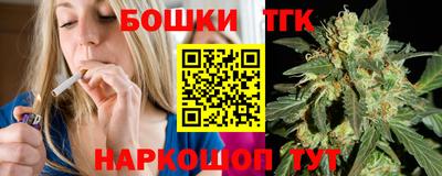 метамфетамин Коммунар