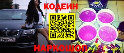 метамфетамин Коммунар