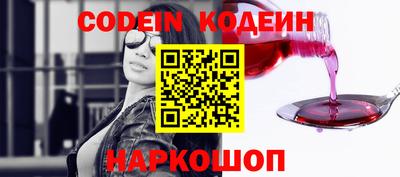 наркотики Конаково
