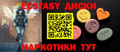 метамфетамин Коммунар