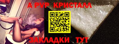 метамфетамин Коммунар