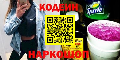 метамфетамин Коммунар