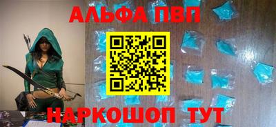 гашик Комсомольск-на-Амуре