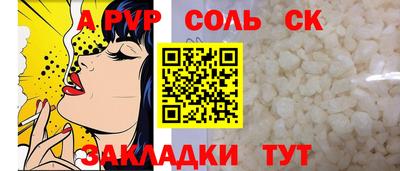 гашик Комсомольск-на-Амуре