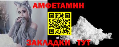 метамфетамин Коммунар