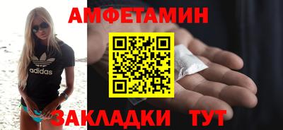 гашик Комсомольск-на-Амуре