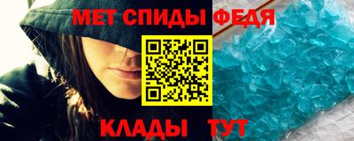 гашик Комсомольск-на-Амуре