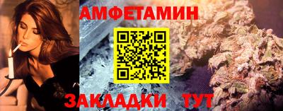 гашик Комсомольск-на-Амуре