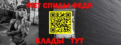 гашик Комсомольск-на-Амуре