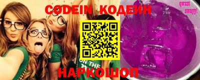 наркотики Конаково