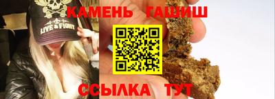 гашик Комсомольск-на-Амуре