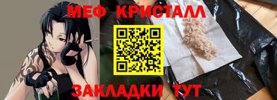 метамфетамин Коммунар
