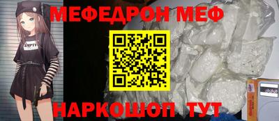 наркотики Конаково