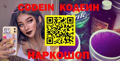 метамфетамин Коммунар