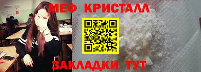 гашик Комсомольск-на-Амуре