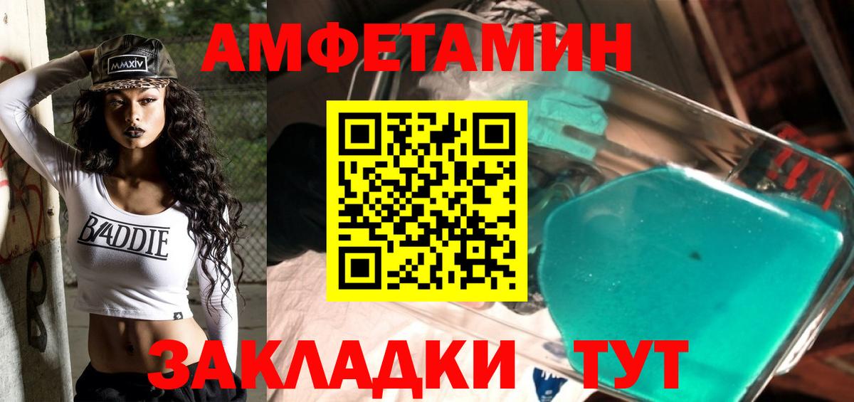 Первитин винт Гуково