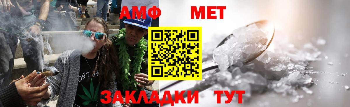 Гуково  МЕТАМФЕТАМИН  Вход с VPN  МЕТАМФЕТАМИН Methamphetamine 