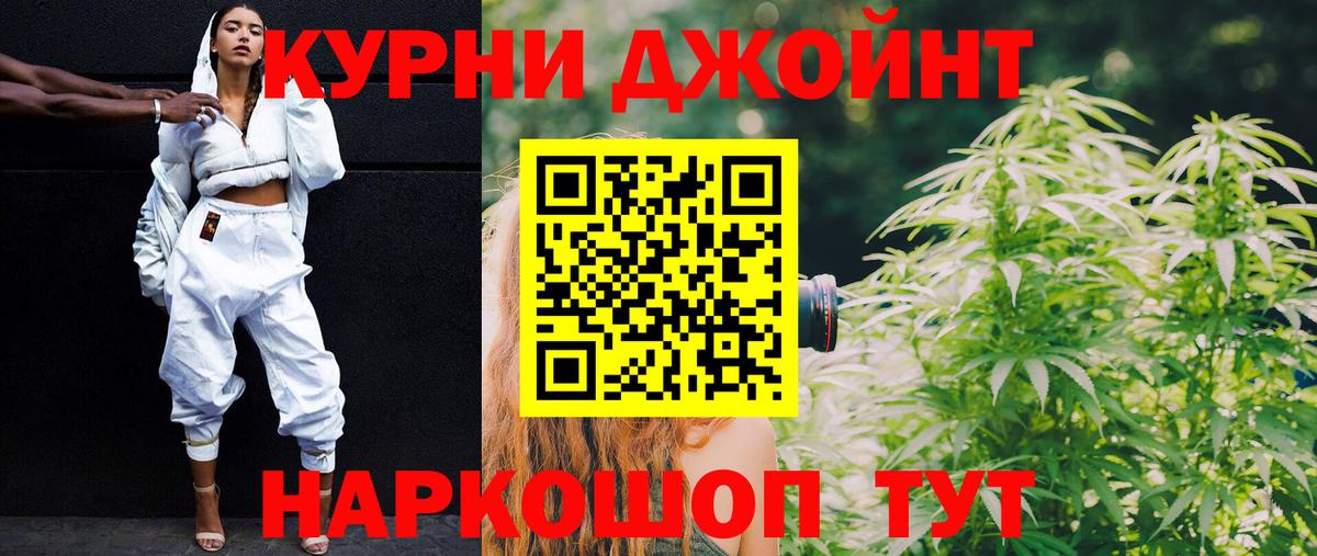 Канабис OG Kush  Шишки марихуана семена  Вход с VPN  Канабис план  Гуково 