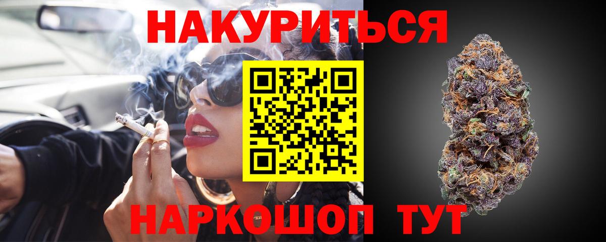 Конопля OG Kush Гуково